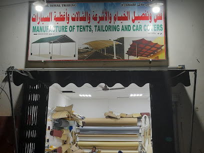 تصنيع الخيام - C483 + QPV -