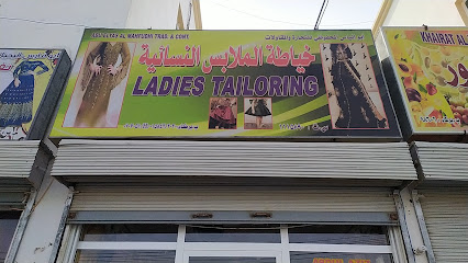 مشاريع البرواني الجديدة - بركاء -
