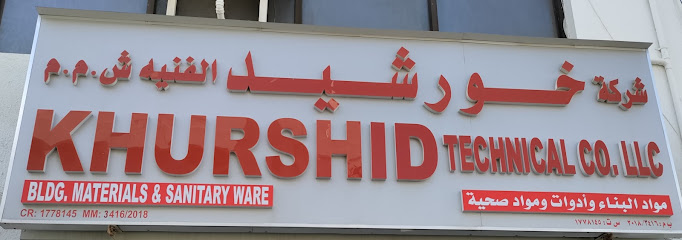 شركة الخرشيد الفنية ذ م م - Oman|Muscat|6141 Way