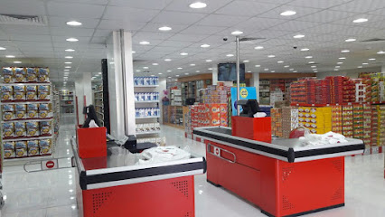 تاج ديلوكس للتسوق ، الجزما - الردة - +968 9921 6004