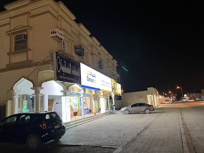 محل منان للهواتف المتحركة - شناص - +968 9620 1010
