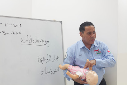 الأكاديمية العربية للتدريب والسلامة - فرع صلالة - صلالة - +968 23 121060