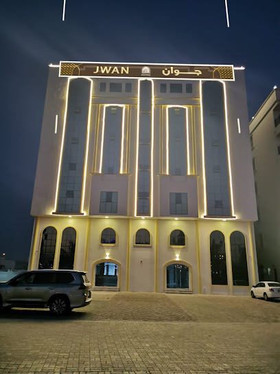 جوان للشقق الفندقية - Oman|Salalah 201