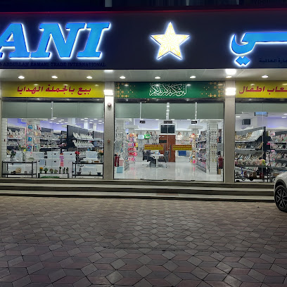 مجموعة زماني (مستودع) - المسفاة - +968 9241 3286
