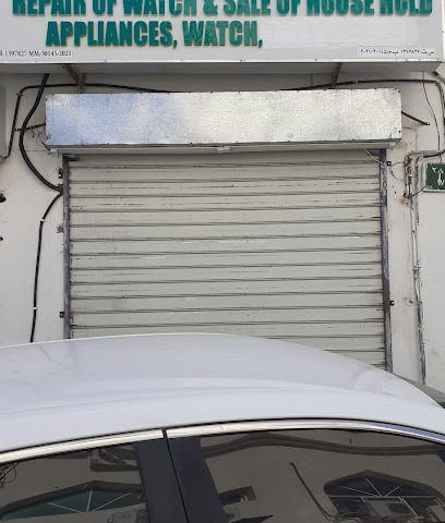 محل تصليح الساعات (مهر) - العامرات - +968 9274 8145