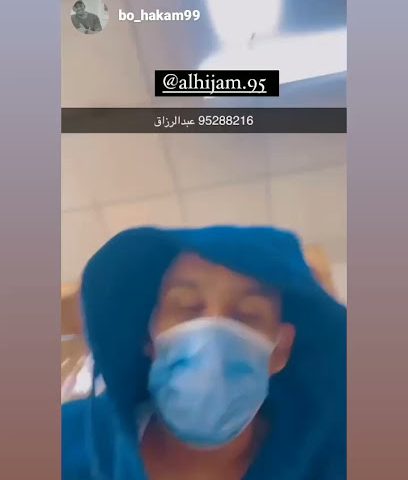 الحجامة طريق الأصحاء طريق لصحة - بركاء -
