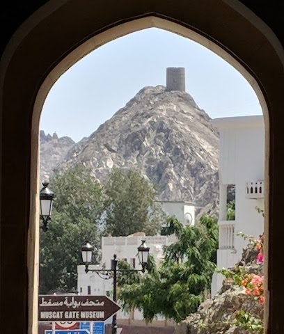 طريق البحري - مسقط - +968 9485 1035