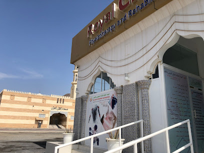 عيادة رويال - نزوى - +968 22 390800