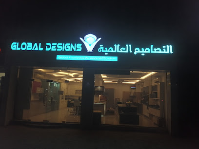 تصاميم عالمية - السيب - +968 22 678808
