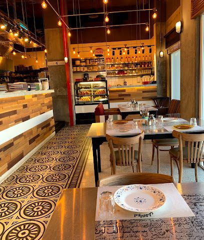 فلفل مطعم فلفل اللبناني - مسقط - +968 9217 9289