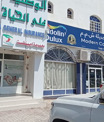 الوطنية للتأمين على الحياة والعام - نخل - +968 9786 2914