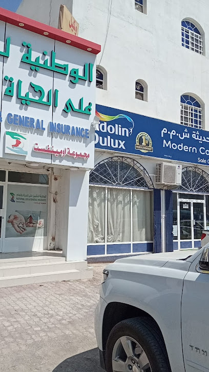 الوطنية للتأمين على الحياة والعام - Oman|Nakhl|Barka - Nakhl Rd|Infront Of Oman Oil Gas Station