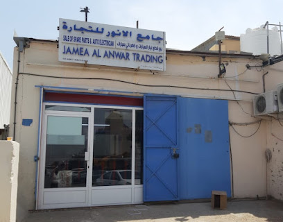 مكتب جامع الأنوار عمان - مسقط - +968 9397 6004
