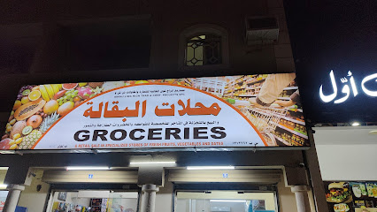 أبراج ليوا - ليوا - +968 9622 7417