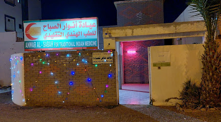 مستشفى - صحار -