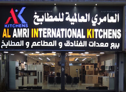 مطبخ العامري - السيب - +968 9783 3340