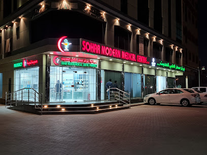 مركز صحار الطبي الحديث - صحار - +968 9091 2005
