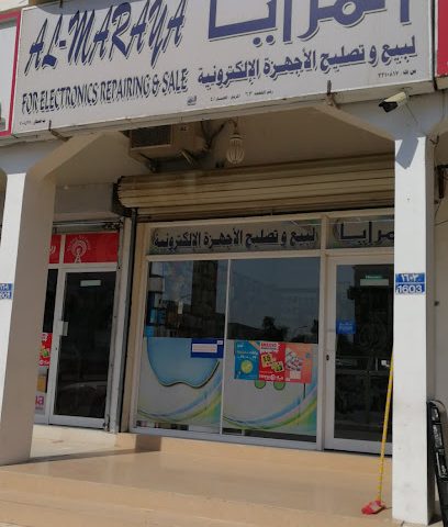 المرايا للهواتف - صحار - +968 9946 2772