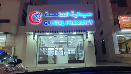 صيدلية مسقط - مسقط - +968 24 837008