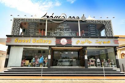 Hemam muscat TRD همام مسقط للتجارة - مسقط - +968 9920 8385