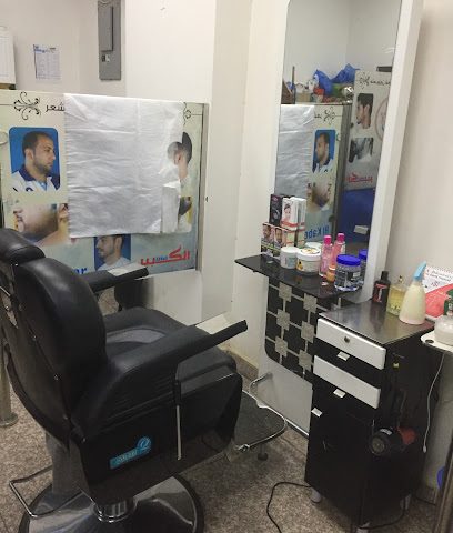 كوافير الكبير الكبير للحلاقة - مسقط - +968 9966 2270