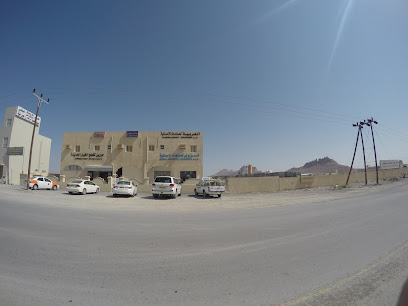 العربية الجاهزة - نزوى - +968 25 437161