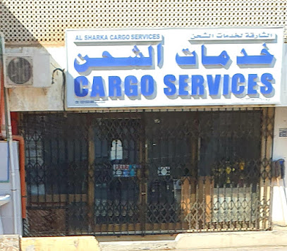 شركة الشرقية لخدمات الشحن - مسقط -