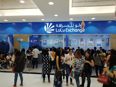 شركة لولو للصرافة ذ م م ، نزوى - نزوى - +968 25 447740