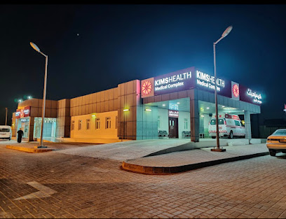 مجمع كيمس الطبي - الدقم - +968 24 760400