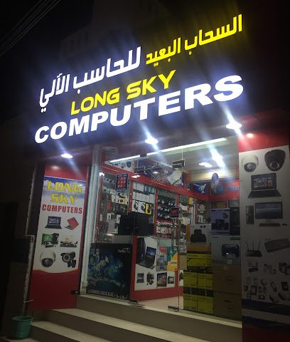 تداول طويل الأمد - السيب - +968 9726 3626
