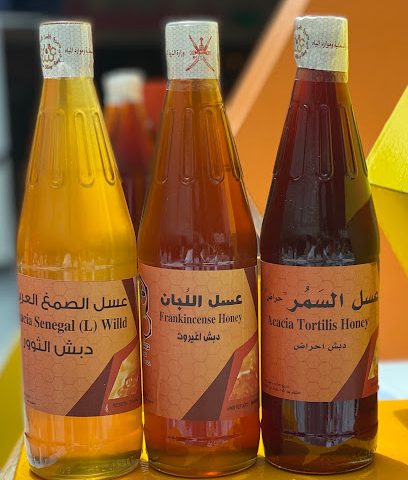 دبش ظفار للعسل - صلالة ، - +968 9231 8370