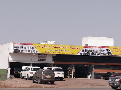 فندق جلان بني بوعلي الضبي السياحي - جعلان بني بوعلي - +968 25 553307