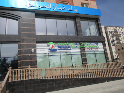 الشركة الوطنية للتأمين على الحياة والعام ش. - صلالة - صلالة - +968 23 290665