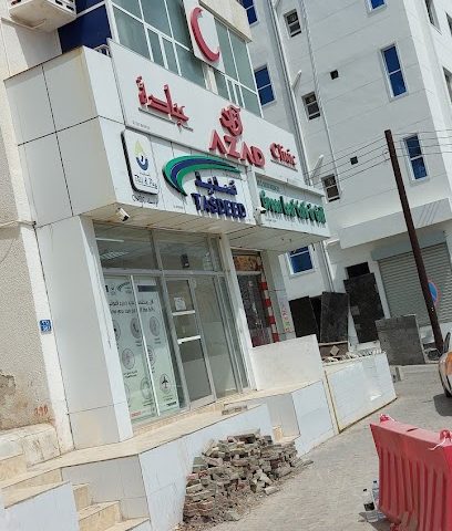 عيادة نيو فنجا مطرح - مسقط - +968 9760 2170