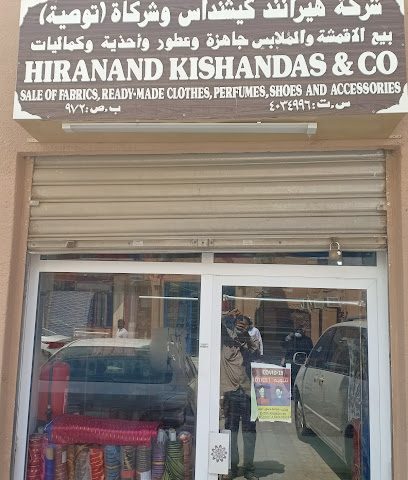 هونج كونج وشركاه (فيد هيرا) - صور - +968 25 540056