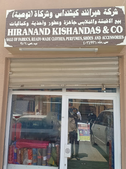 هونج كونج وشركاه (فيد هيرا) - Oman|411|Ladies souq market Sur OM