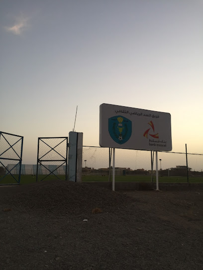 ملعب فريق السد بولاية الخابورة - Oman|Al Khaburah|X387+VVM
