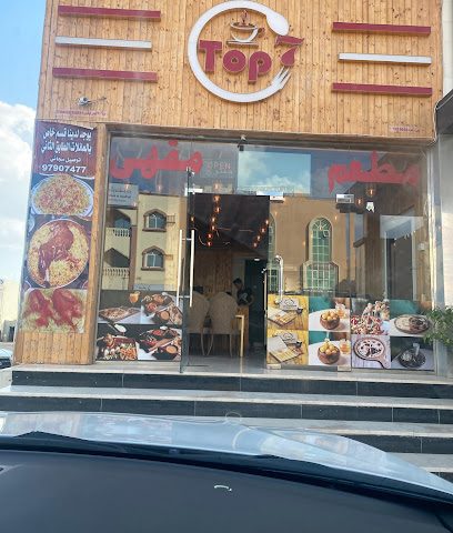 أعلى 7 - البريمي - +968 9546 1777