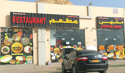 Kidilol Kidilam Chaya Peedika - مسقط - +968 7857 7500