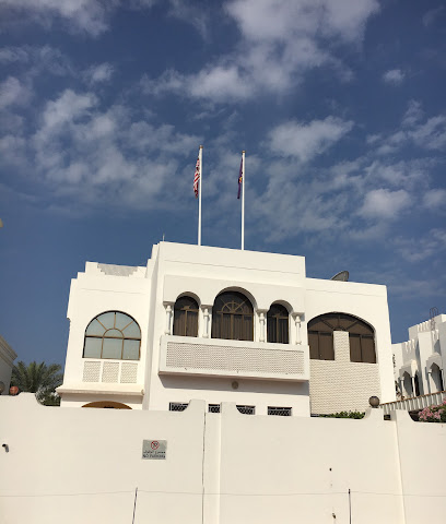 سفارة ماليزيا في مسقط ، سلطنة عمان - مسقط - +968 24 698643