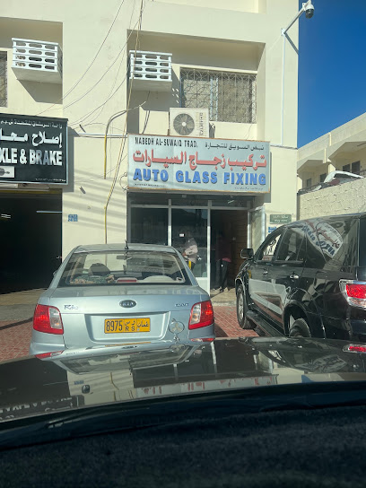 إصلاح الزجاج - Oman|Muscat|4411 Way|HHR6+H5C