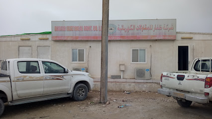 مؤسسة ظفار للكهرباء م - صلالة - +968 9947 7808