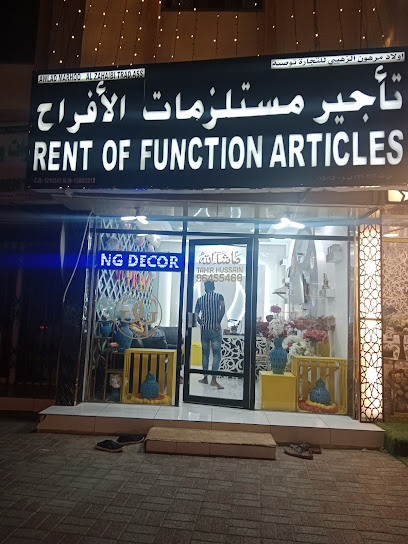 تألق وتألّق أحداثنا - Oman|Seeb 121|4065 Nears|police station