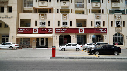 مركز كيمزهيلث الطبي بالخوير مركز كيمزهيلث الطبي- الخوير - مسقط - +968 24 760366