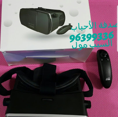 صدفات الأحباب - السيب - +968 9969 3667