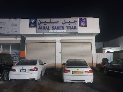 JABAL SANEN TRAD جبل صنين لصيانه السيارات الالمانيه - السيب - +968 9966 6186