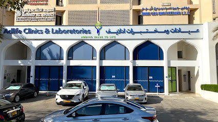 عيادات ومختبرات Adlife ، العذيبة - مسقط - +968 22 825000