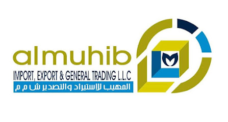 مجموعة شركات سعيد المعمري القابضة للخدمات اللوجستية - صحار - +968 9717 7071