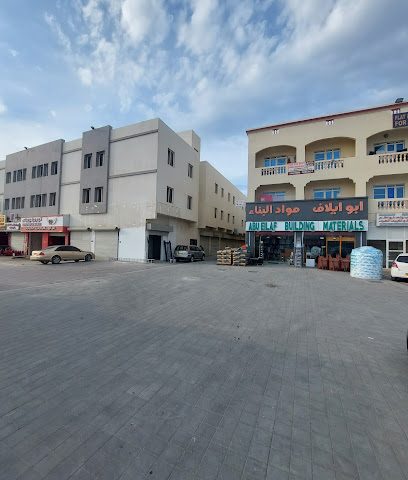 خدمة سلامة عالية الجودة - السيب - +968 9557 5190