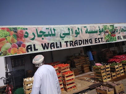 سوق السمك ليوا - ليوا -